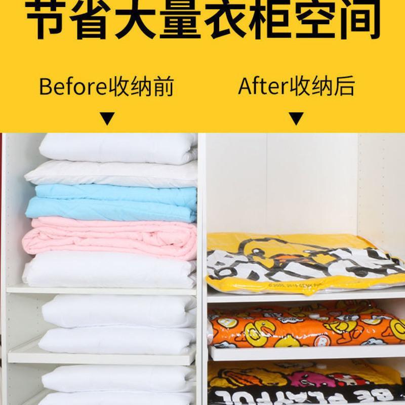 加厚款抽真空压缩袋特大号6件送泵卧室棉被子羽绒服收纳袋整理袋 小黄鸭 2特大3中2小送手泵