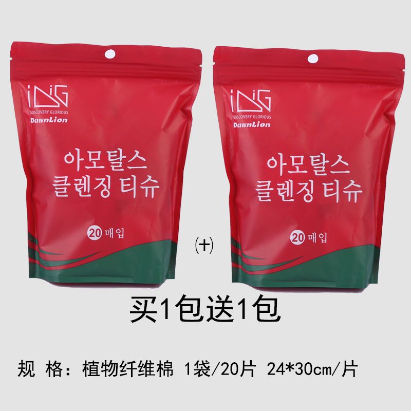 压缩毛巾性洗脸巾女纯棉洁面巾棉柔容巾擦脸巾卸妆棉| 加厚EF纹[20片/包]