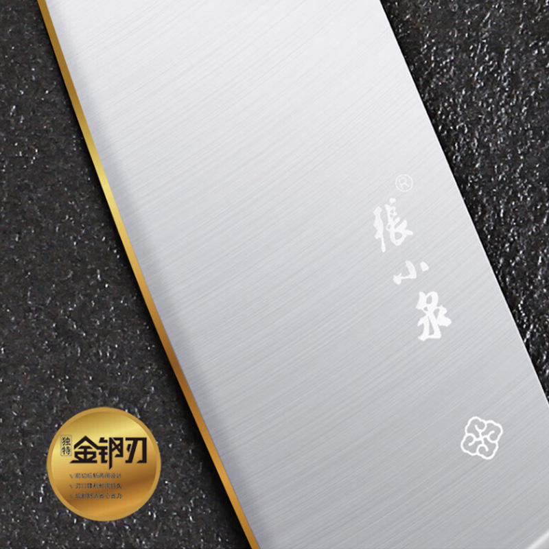 张小泉斩切刀180mm坚固耐磨锋利握感舒适寻味系列D100951高清大图