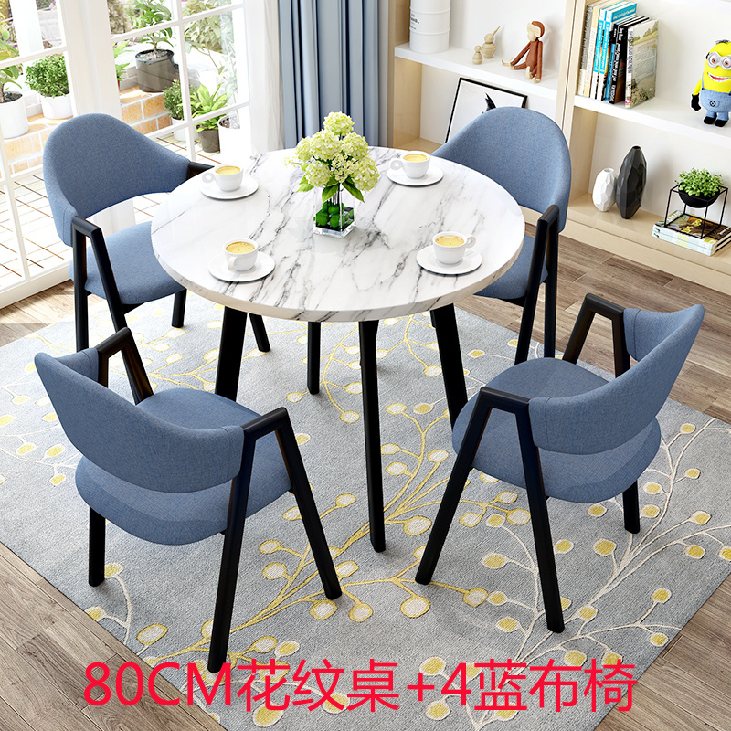 绵冠MIANGUAN洽谈桌椅组合接待桌椅会客桌休息区餐桌椅休闲咖啡桌创意一桌四椅圆桌 花纹+4蓝布