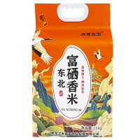 冰雪良田东北富硒香米真空包装软糯清甜稻花香双层真空包装2.5kg装