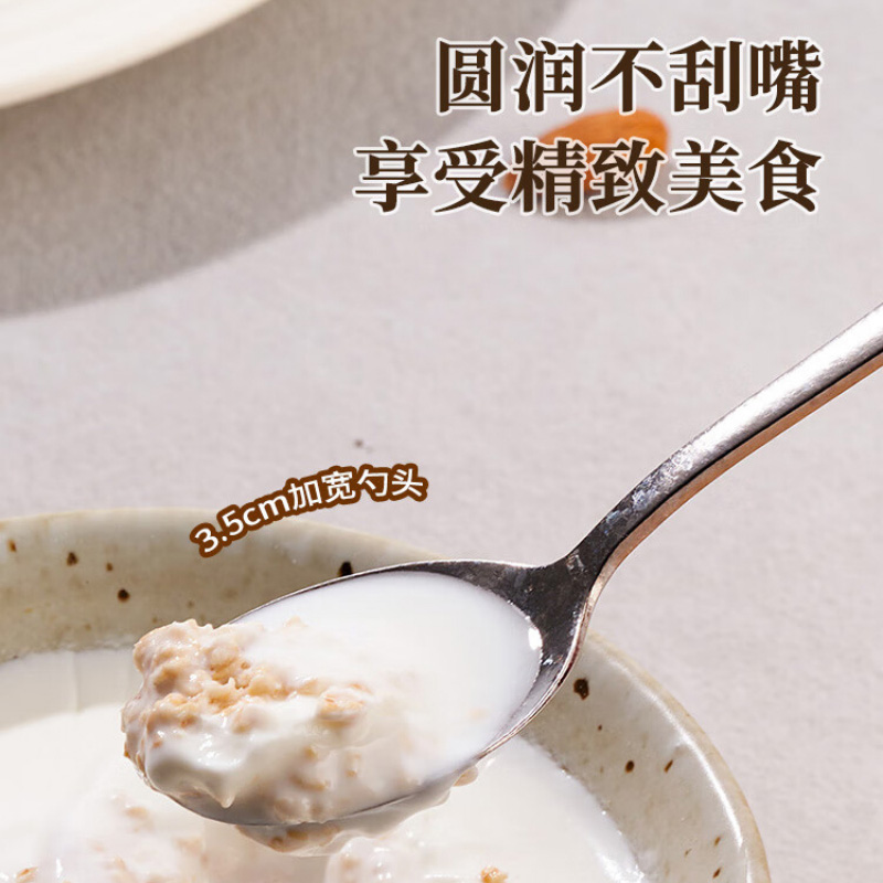 MAXCOOK美厨筷勺3件套MCGC0252筷勺成套配齐用餐工具高清大图