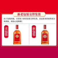 中国劲酒 35度520ml 单瓶装 保健酒