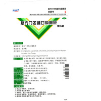 曼秀雷敦复方门冬维甘滴眼液13ml