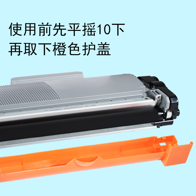 适合联想M7400pro硒鼓粉盒lenovo打印机碳粉仓LT2451墨盒LD黑白激光一体机晒鼓墨粉粉墨息鼓黑色鼓架墨粉盒高清大图