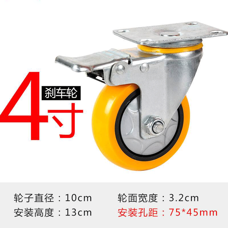 豫众诺 轮子 4寸刹车轮 个高清大图