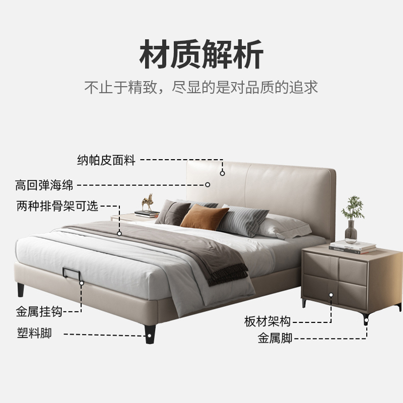 欧梵森 床 意式轻奢真皮床1.8m家用储物主卧床1现代简约实木床双人床.5m欧式大床软包卧室家具极简皮艺床婚床高清大图