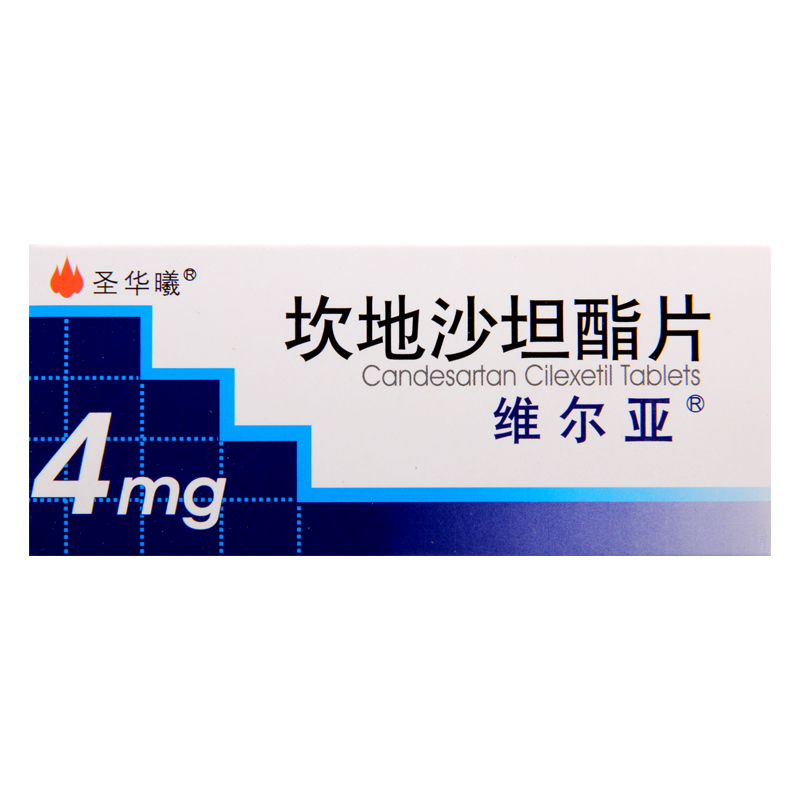 圣华曦 坎地沙坦酯片 4mg*14片/盒
