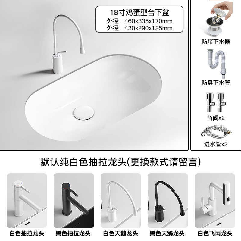 QOTOT 加深陶瓷台下盆卫生间椭圆形洗手盆阳台嵌入式蛋形洗脸盆