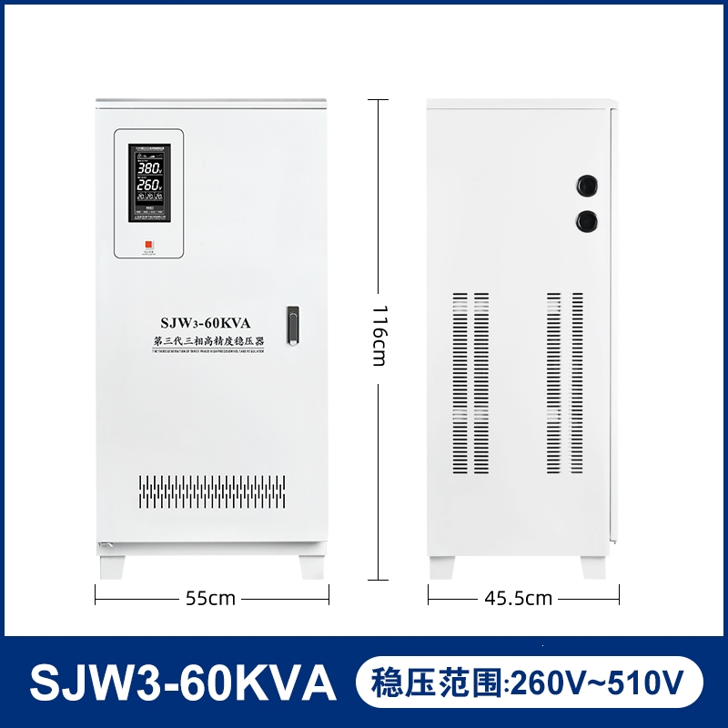 古达三相稳压器380v大功率稳压电源10kw20/30/40/50/60/80KVA_数显三相稳压器SJW3-80KVA