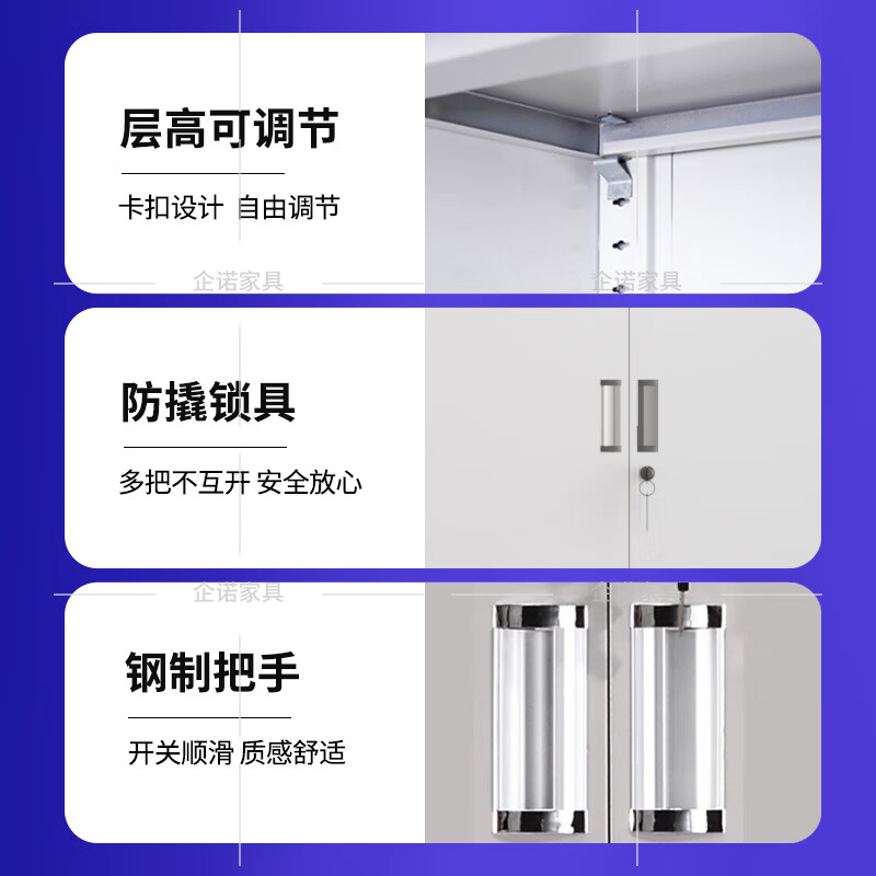 企诺文件柜上玻双节柜QNGA01A1-04PA高清大图