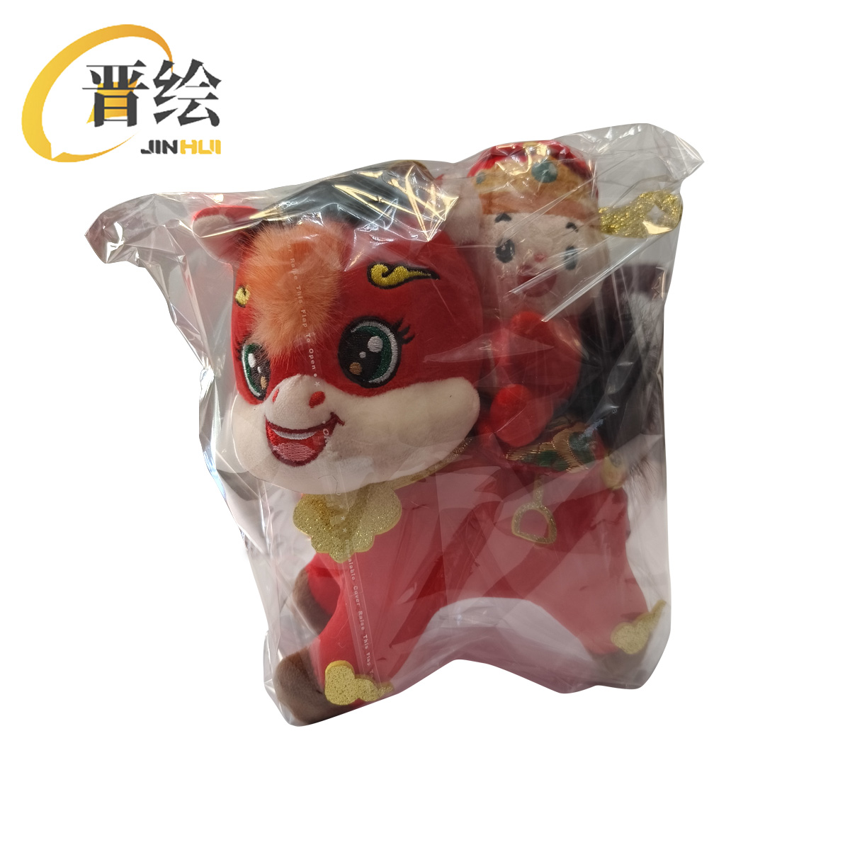 晋绘 新年春节吉祥物公仔玩偶 马上发财16cm 个高清大图