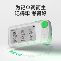 科大讯飞E听说单词通E100 英语学习神器学习机 电子单词机 英语学习神器 2.66英寸护眼墨水屏