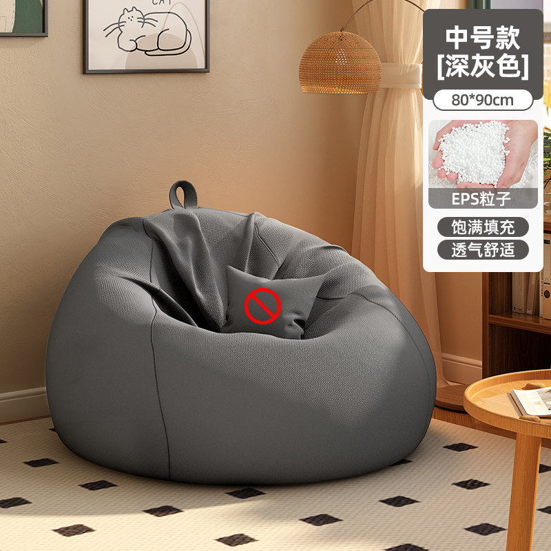 苏宁 金菲罗格 懒人沙发可躺可睡单人阳台飘窗小沙发躺椅 标准款深灰色