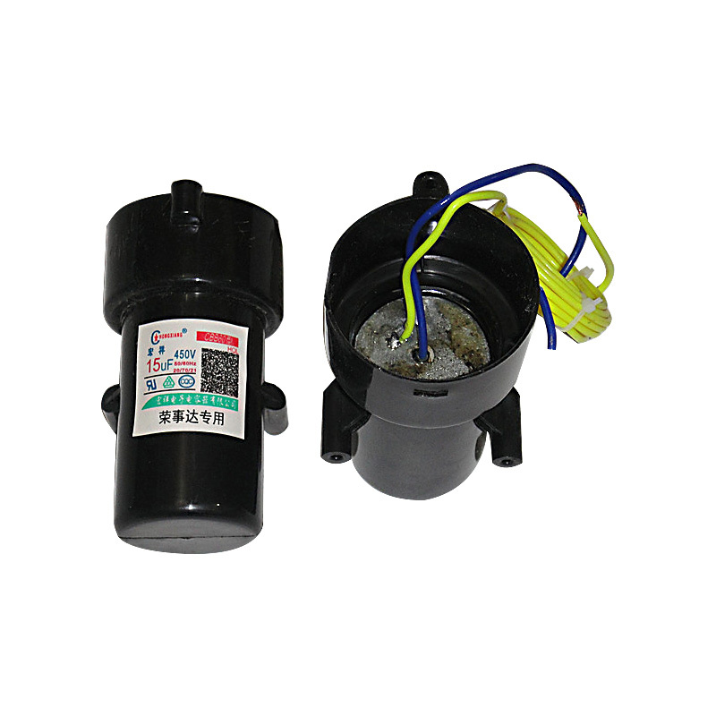 帮客材配 鑫万达 洗衣机启动电容器6微法 5元一个,一个一件起售