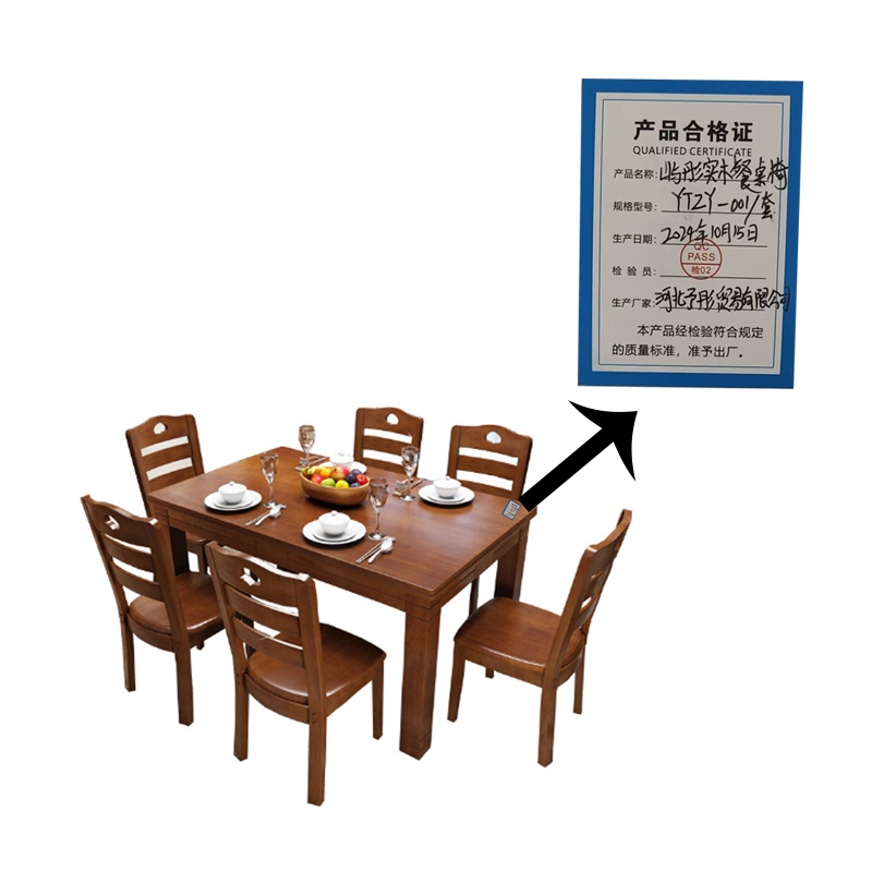 屿彤实木餐桌椅YTZY-001/套高清大图