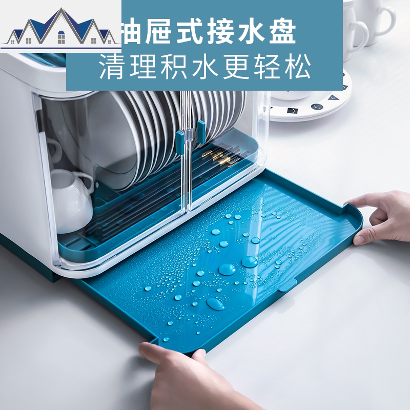 厨房碗架碗筷收纳盒装碗箱塑料碗柜家用碟盘沥水置物架带盖放餐具 三维工匠高清大图
