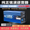 [补贴10%]纯正弦波12v转220v变24v大功率车载家用货车48V电源转换器