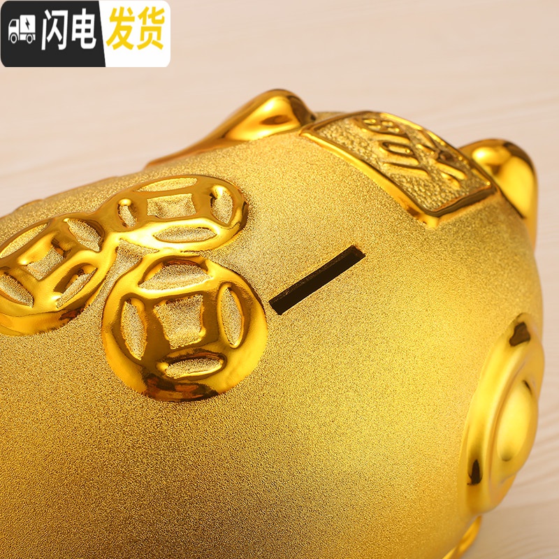三维工匠存钱罐猪大号储蓄罐硬币陶瓷金猪摆件纸币储钱罐成人儿童 超大号纳福猪长34*宽23*高23高清大图