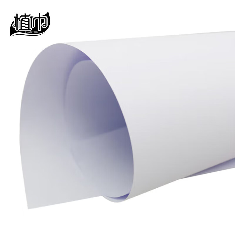 植巾 FYZ190 纯质系列 82g A4 500张/包 5包/箱 复印纸 (计价单位:箱) 白色高清大图