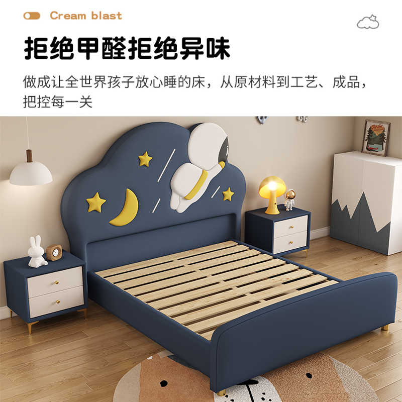 欧梵森 卡通宇航员儿童床轻奢皮艺床现代简约卧室皮床1.8米小户型创意宇航员软包床男孩女孩储物床单双人床
