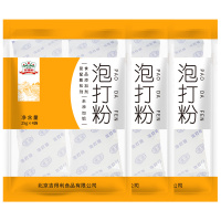 吉得利 泡打粉 膨松剂烘焙原料100g*3袋