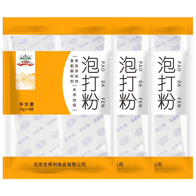 吉得利 泡打粉 膨松剂烘焙原料100g*3袋