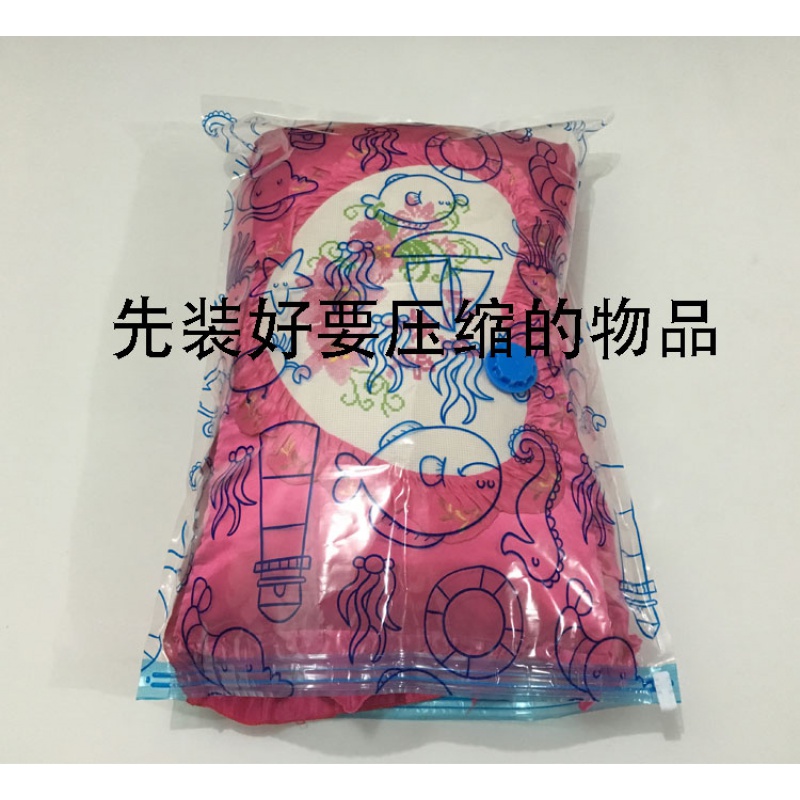 特大号加厚抽气真空压缩袋被子衣物棉被收纳袋小号打包袋满送电泵收纳袋 三维工匠高清大图