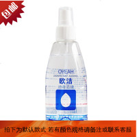 魏美人75%家用消毒酒精喷雾乙醇皮肤物品杀菌酒精医疗医用喷剂消毒液