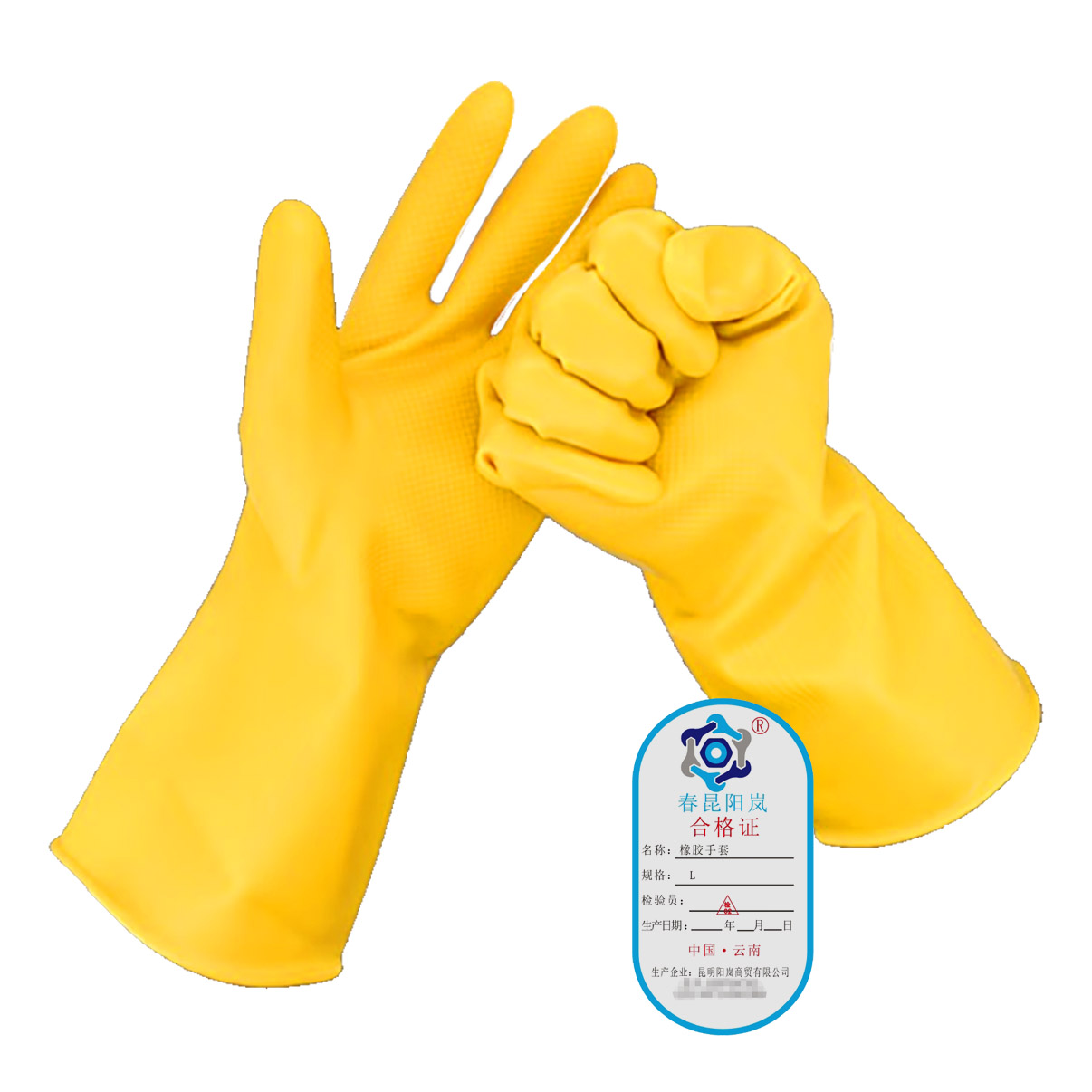 春昆阳岚 橡胶手套 L 双高清大图