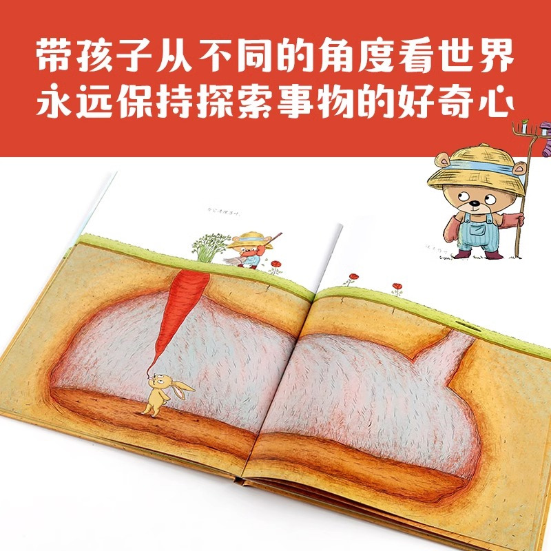 你为什么不开花 [正版]你为什么不开花童书 绘本 精装硬壳 3-4-5-6周岁幼儿园宝宝早教启蒙幼升小衔接绘本图画故事书