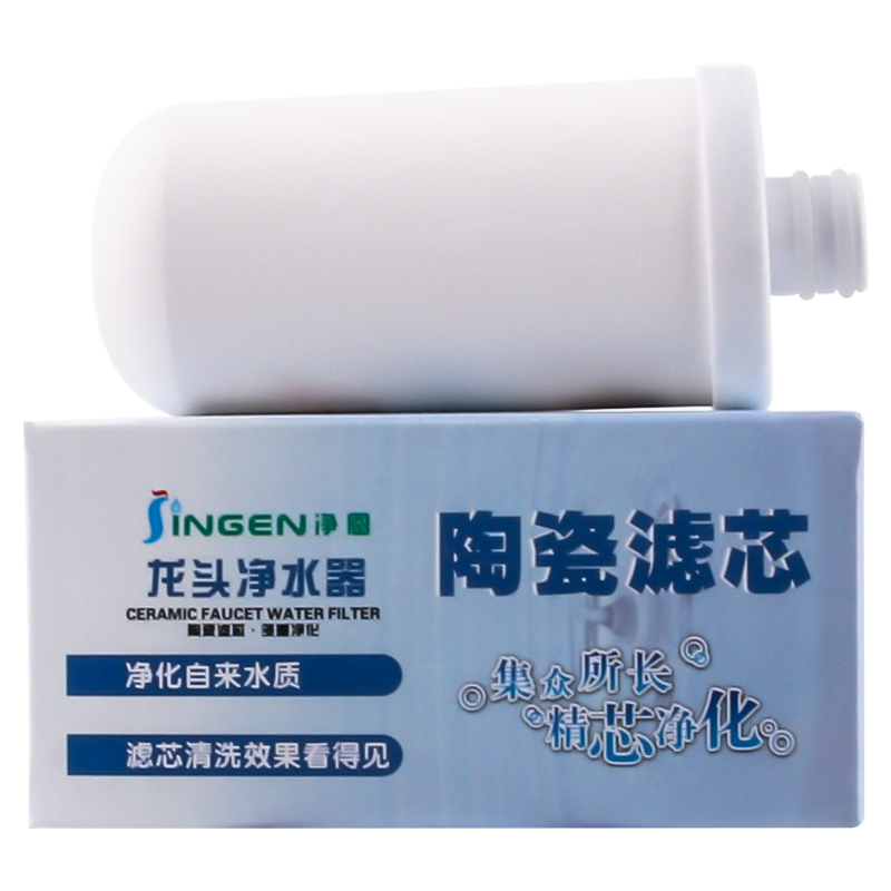 水龙头净水器滤芯jn-15净水机滤芯过滤器滤芯陶瓷滤芯通用6支|JN-15滤芯9支