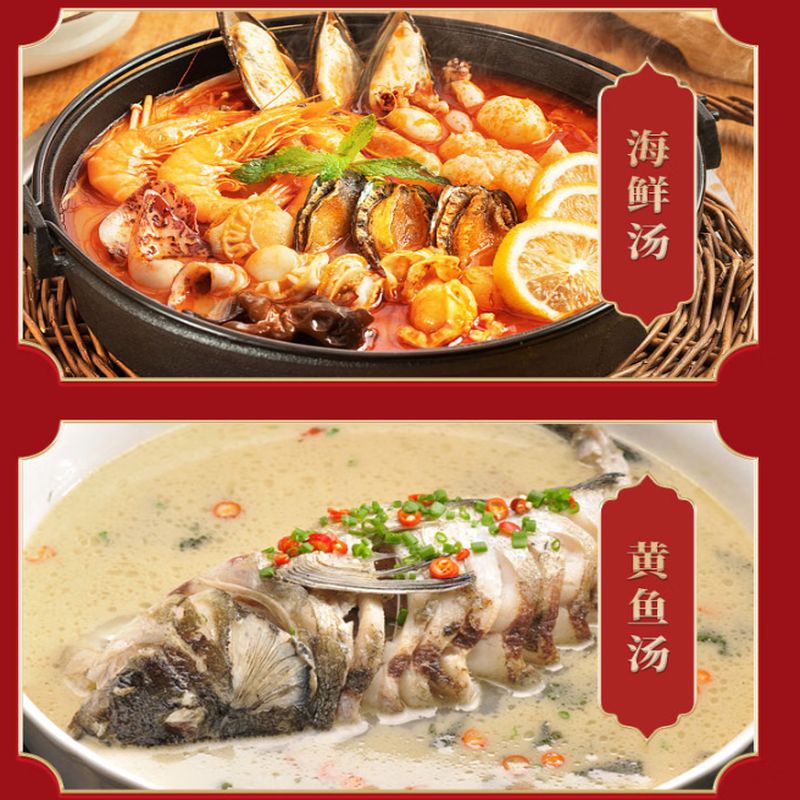 点鲜翁 碧海鲜礼集798型 国产海鲜礼盒高清大图