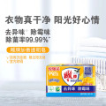 雕牌洗衣皂206g×2块除菌加香透明皂（24组/整箱销售H）（TT）