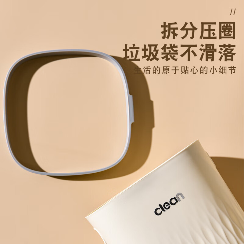 华萍垃圾桶无盖大号15L奶黄客厅厨房卫生间厕所家用压圈式垃圾桶高清大图