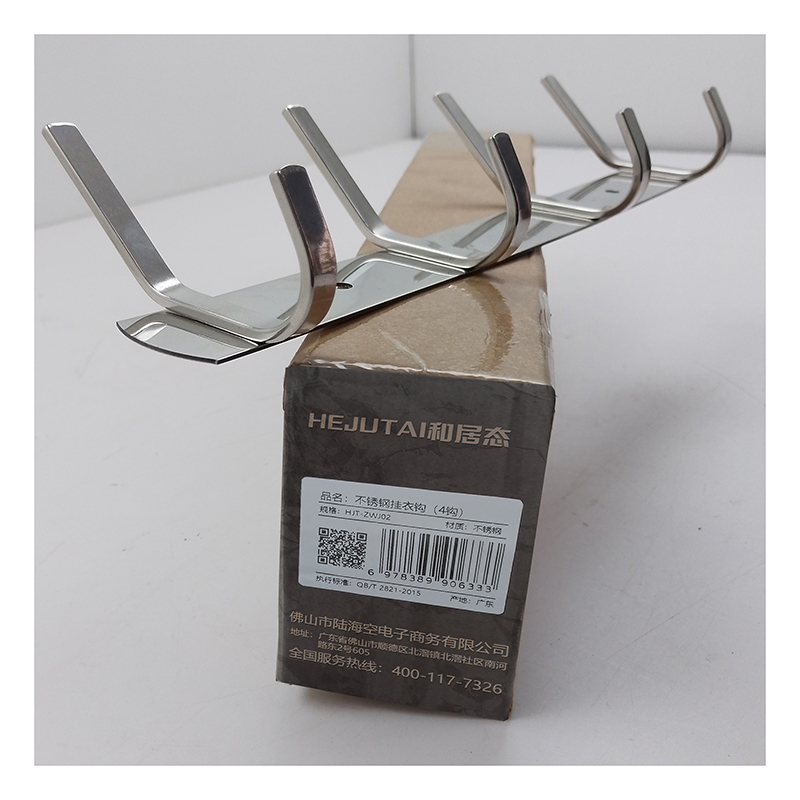 和居态 不锈钢挂衣钩(4钩)HJT-ZWJ02 个高清大图