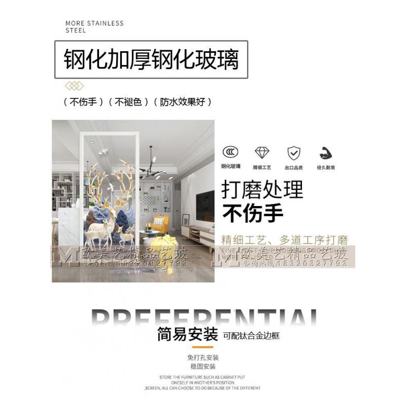 BONJEAN北欧入玄关玻璃屏风卧室隔断墙美式简易客厅艺术装饰现代发财鹿高清大图