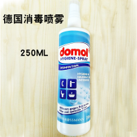 进口便携消毒液喷雾家用旅行灭杀细菌菌病毒ml