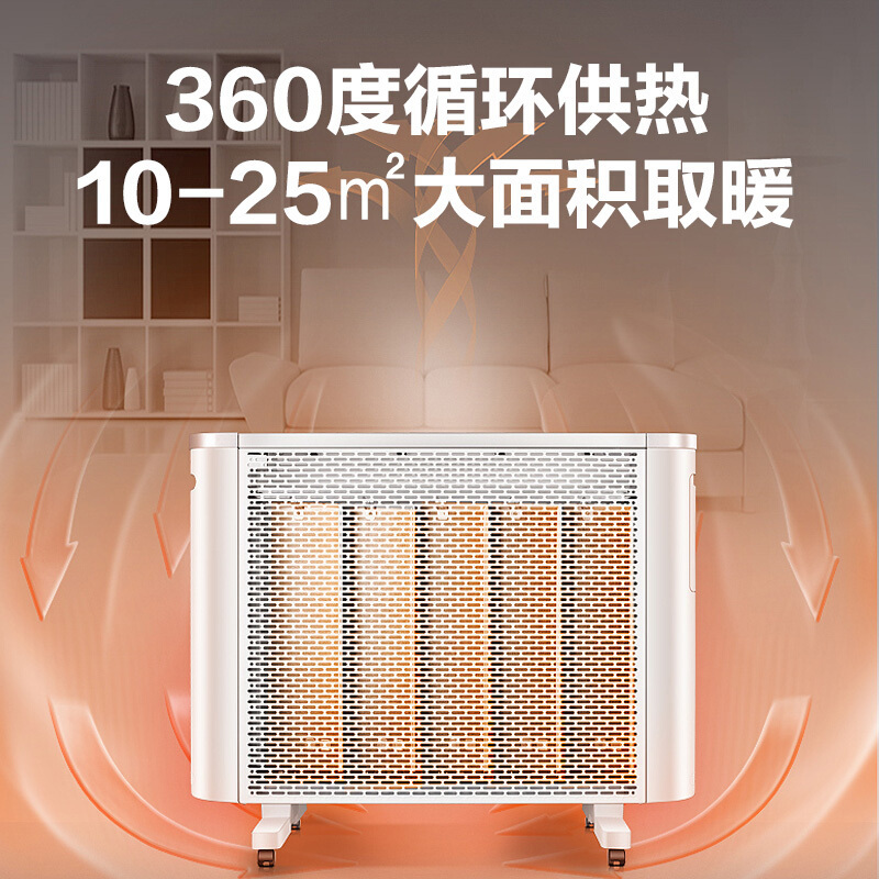 格力(GREE)电热膜 NDYQ-X6025 取暖器2500W家用电暖器一体式折叠脚架电暖气片机械款