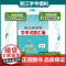 天利38套 浙江省新高考模拟试题汇编 物理 新教材2022级考生使用学考冲A 高考新模式复习题书籍含解析