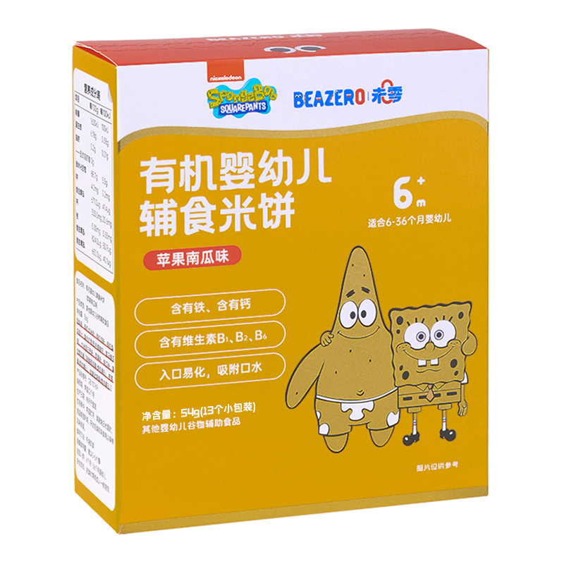 Beazero未零 海绵宝宝有机婴幼儿辅食米饼-苹果南瓜味54g