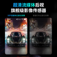 雷萨LESA T17 10寸流媒体通用款触屏后视镜行车记录仪循环录像无光夜视170度广角[单镜头][32G内存卡]