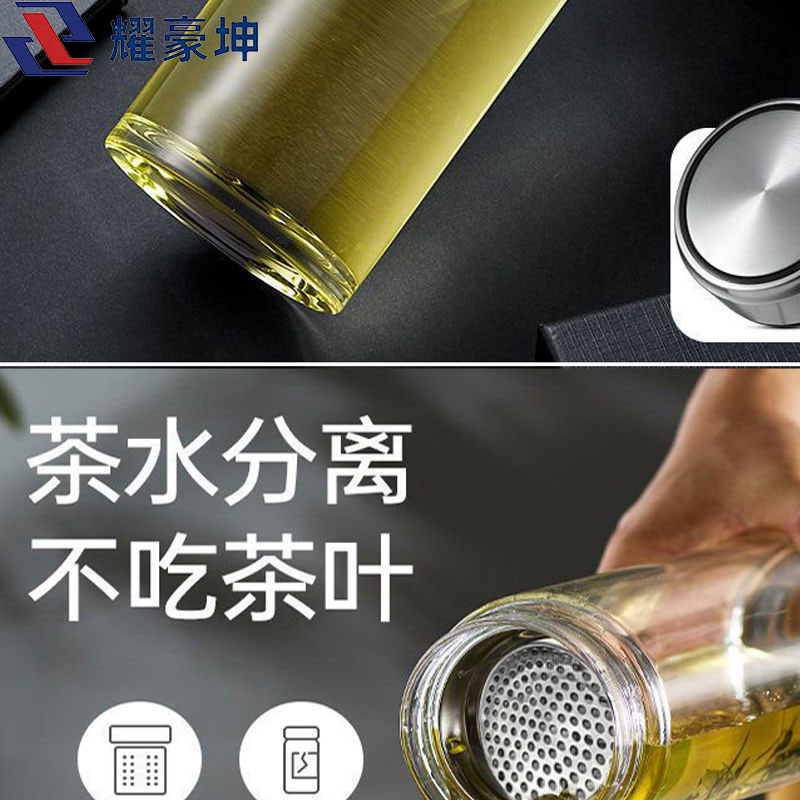 耀豪坤 高硼硅双层隔热玻璃杯宣传水杯可定制LOGO C-450ml/个高清大图
