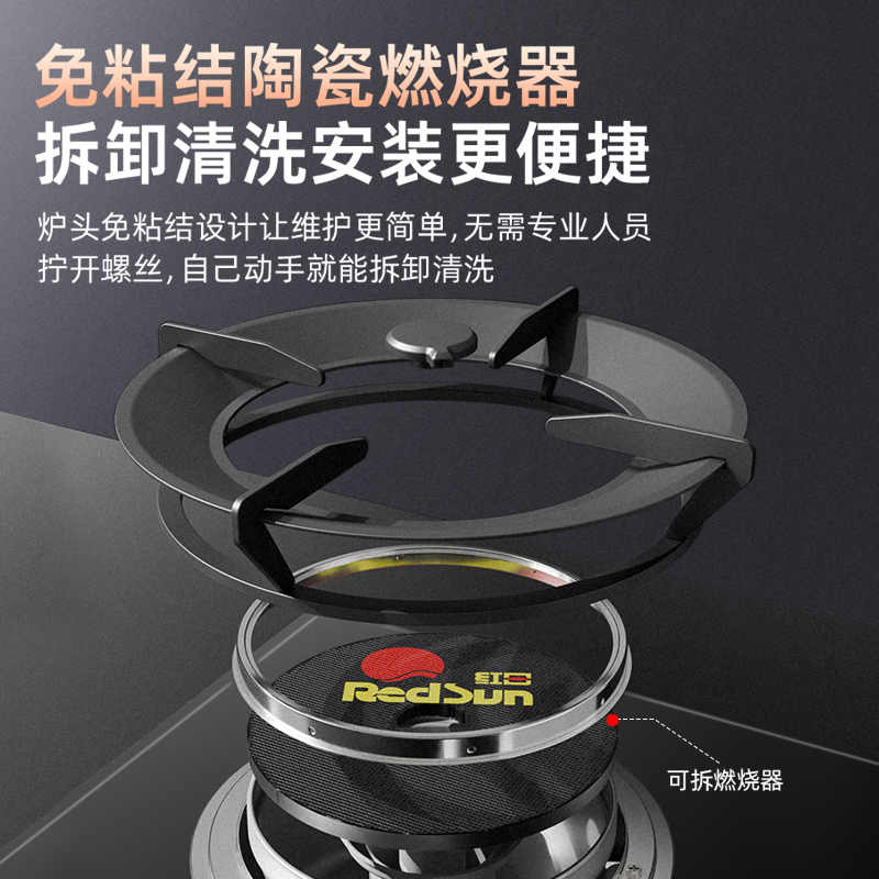 红日(RedSun家用红外猛火燃气灶 台嵌两用60min固定定时 70%高热效节能省气爆炒猛火红外线灶 EX36B液化气高清大图