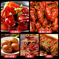 味美发 厨房调味套装125g（大料 大红袍花椒 桂皮 香叶）卤肉香料火锅底料
