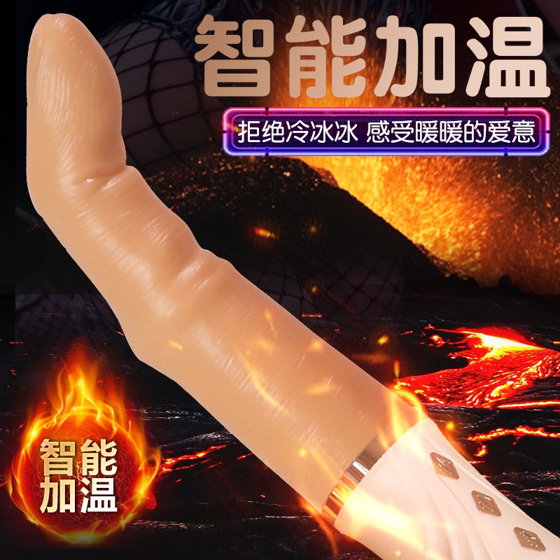 金刚指 久爱加藤手指女用品自慰器具震动棒自慰阳具成人性玩具震动肛塞成人情趣用品高清大图