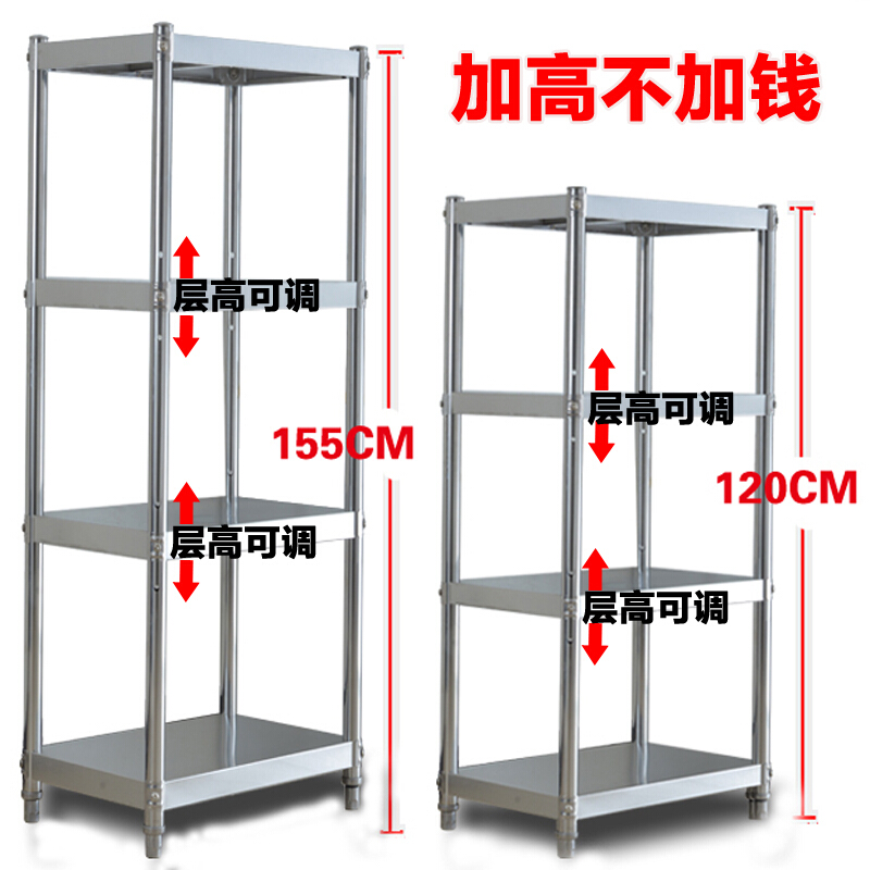 厨房置物架4层不锈钢多层微波炉烤箱架子收纳整理架货架储物架波迷娜BOMINA高清大图