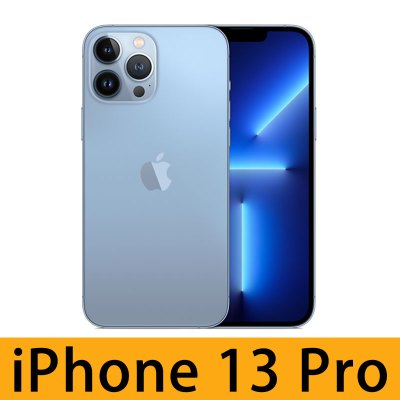Apple蘋果iPhone 13 Pro 手機128GB 天峰藍色| 香港蘇寧SUNING
