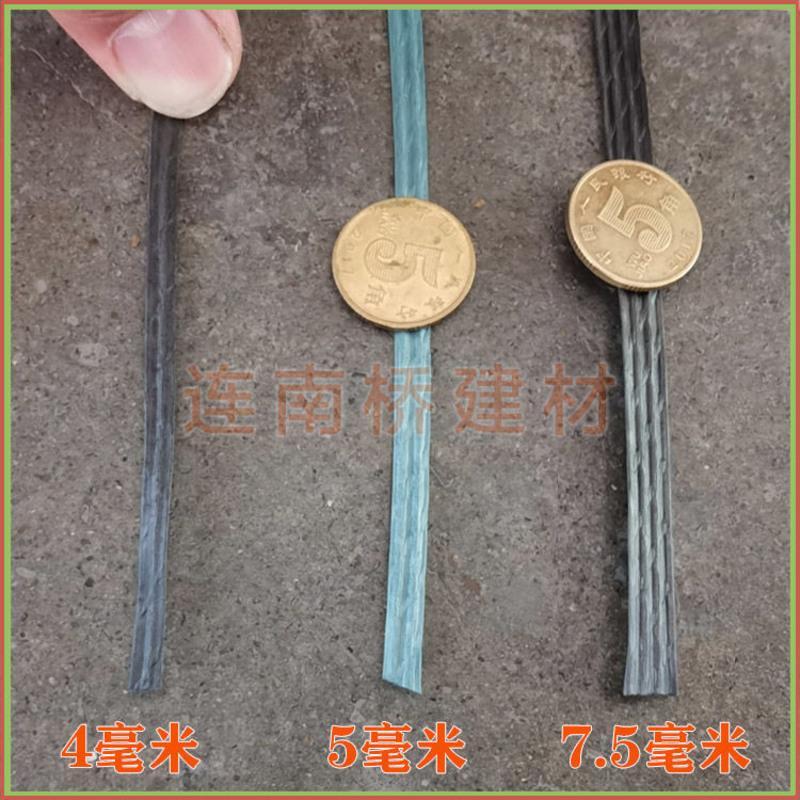 [1斤]4mm宽(约150条) 胶篾绳扎篾扎蔑胶蔑绑树用绳绑树带建筑用绑竹架绳排山塑料扎绳