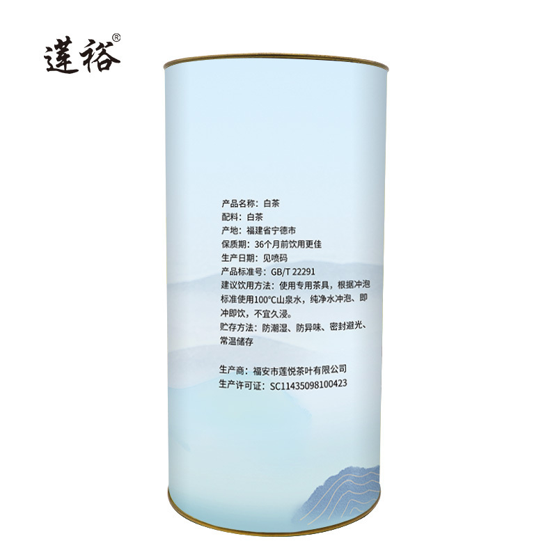莲裕 白茶一级250克桶高清大图
